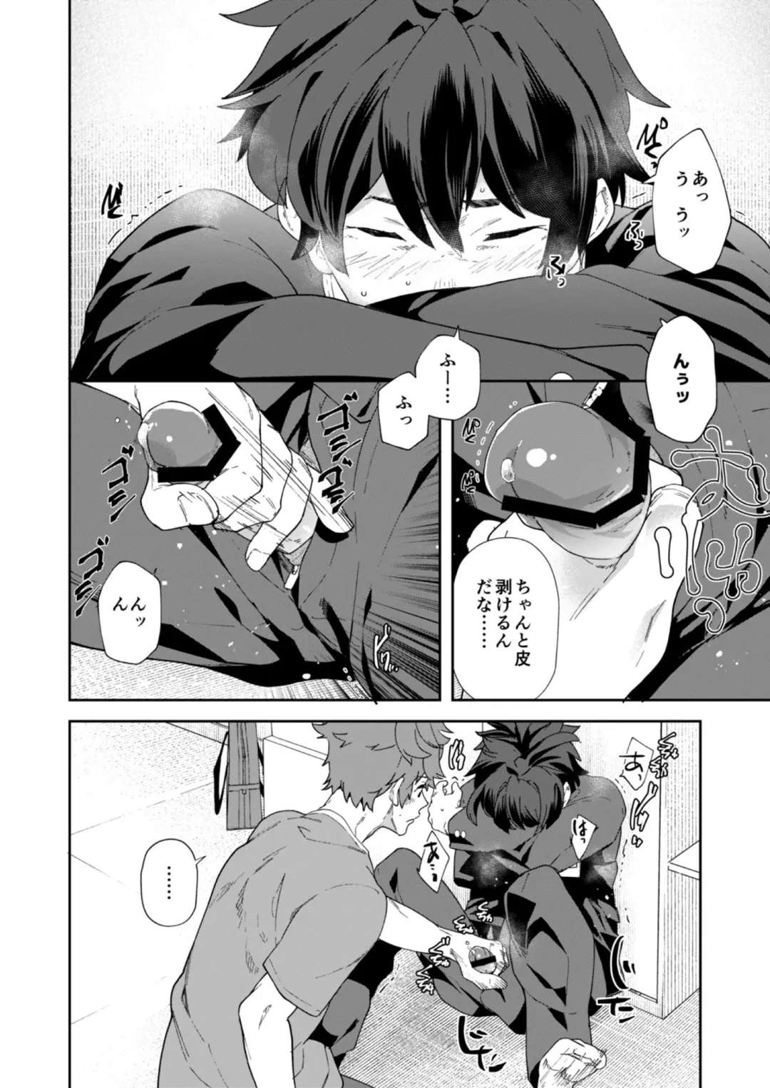[Takamiya] Seishun Radio Station!! One-Open Buchou no Mugi-kun to Shinnyuu Buin no Kannai-kun Fhentai - Page 34