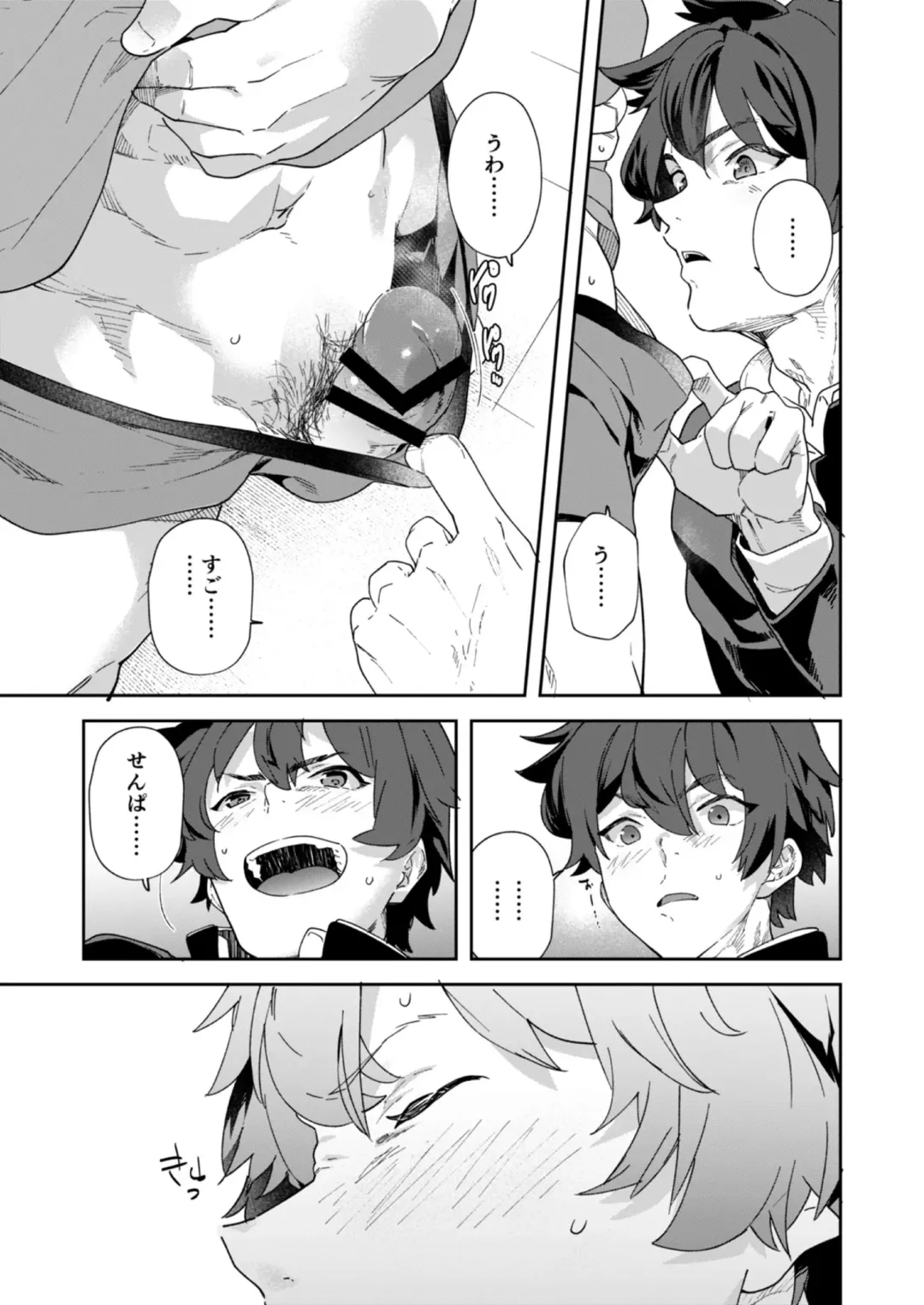 [Takamiya] Seishun Radio Station!! One-Open Buchou no Mugi-kun to Shinnyuu Buin no Kannai-kun Fhentai - Page 41