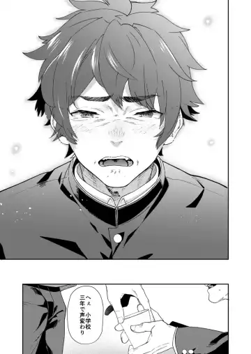 [Takamiya] Seishun Radio Station!! One-Open Buchou no Mugi-kun to Shinnyuu Buin no Kannai-kun Fhentai - Page 23