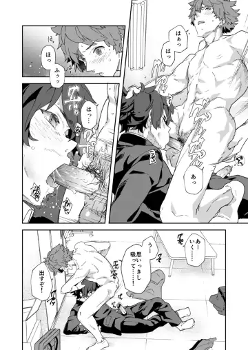 [Takamiya] Seishun Radio Station!! One-Open Buchou no Mugi-kun to Shinnyuu Buin no Kannai-kun Fhentai - Page 46