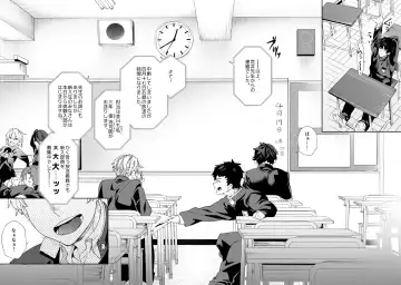 [Takamiya] Seishun Radio Station!! One-Open Buchou no Mugi-kun to Shinnyuu Buin no Kannai-kun Fhentai - Page 5