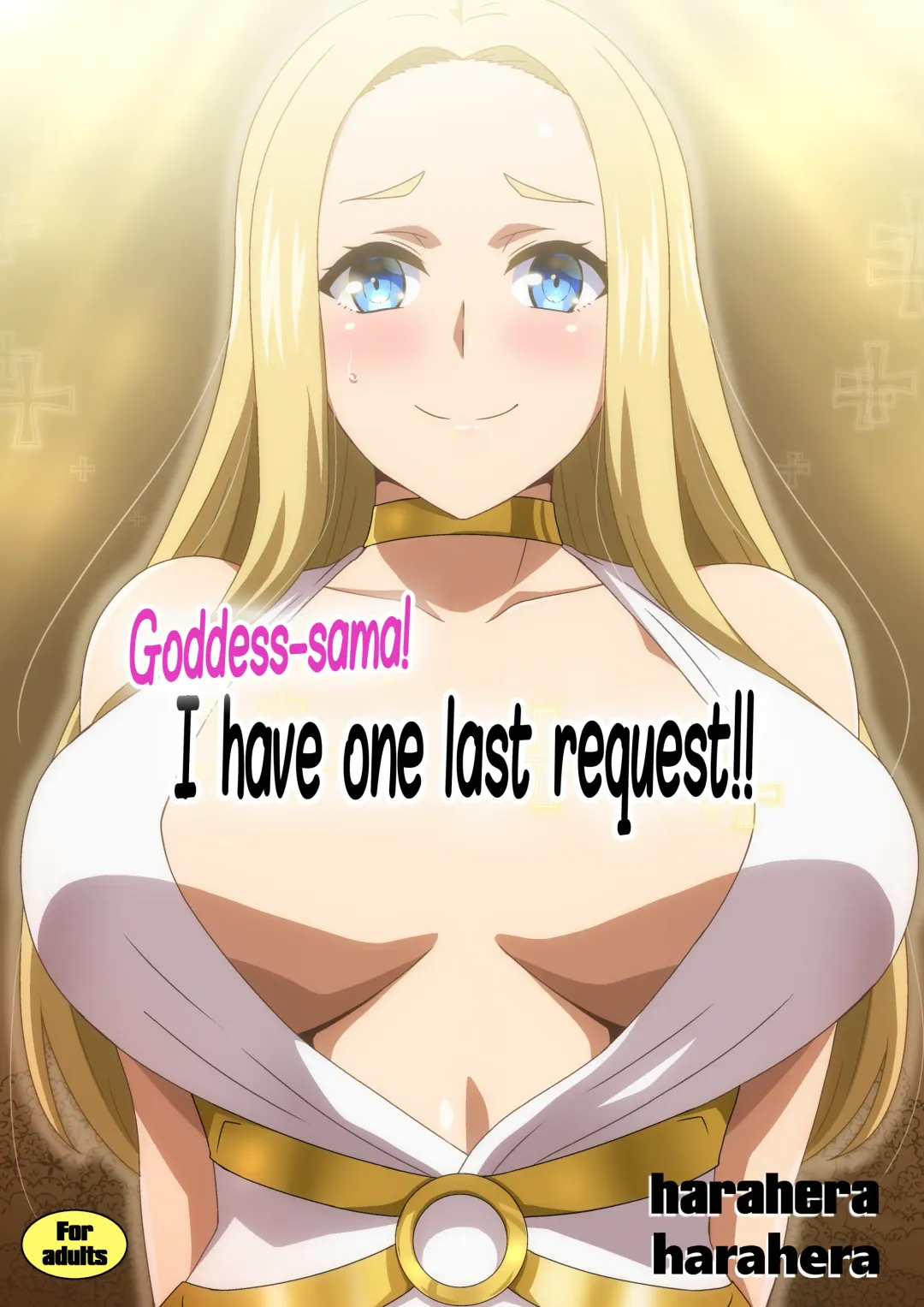 [Hara] Megami-sama Saigo no Onegai‼ | Goddess-sama! I have one last request!! Fhentai - Page 1