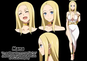 [Hara] Megami-sama Saigo no Onegai‼ | Goddess-sama! I have one last request!! Fhentai - Page 18