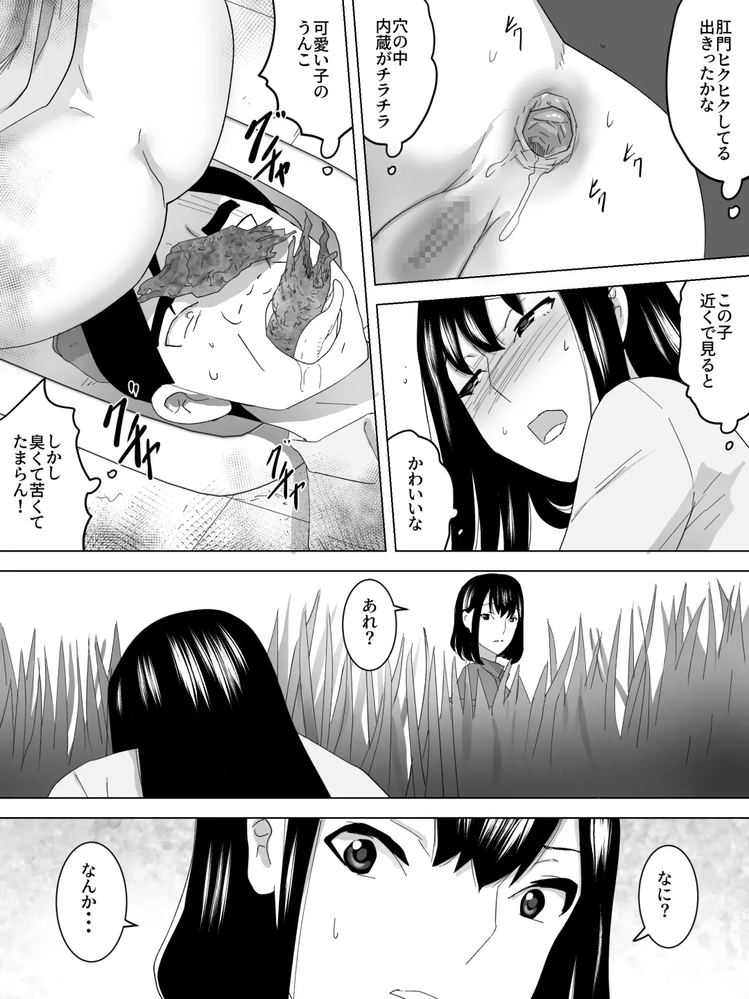 Hanami de Joshi Benjo Fhentai - Page 14