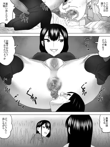 Hanami de Joshi Benjo Fhentai - Page 17