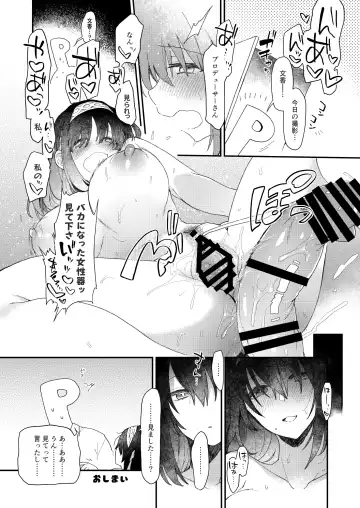 [Hazuki] DereMas Tanpen Ero Manga no Hon 1 Fhentai - Page 5