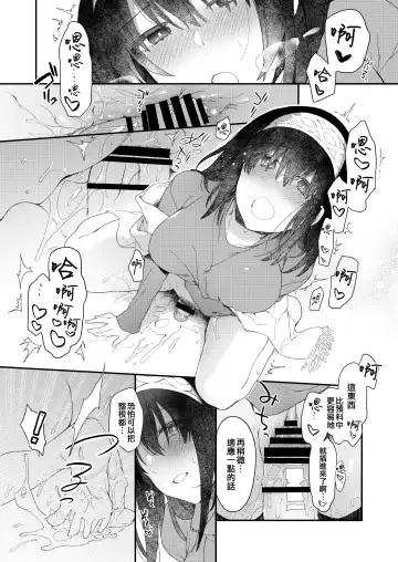 [Hazuki] DereMas Tanpen Ero Manga no Hon 1 Fhentai - Page 4