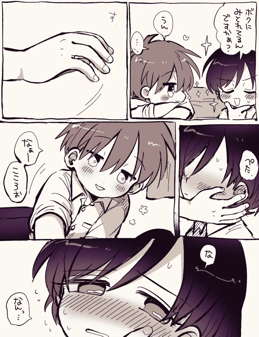 [Oidzuka] FANBOX no Suki Katte Matome 2 Fhentai - Page 16