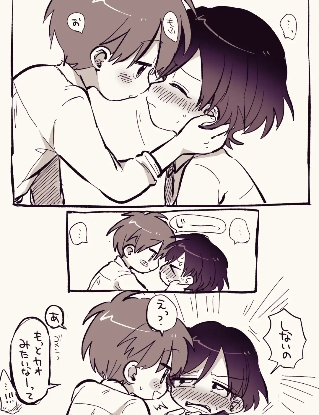 [Oidzuka] FANBOX no Suki Katte Matome 2 Fhentai - Page 17