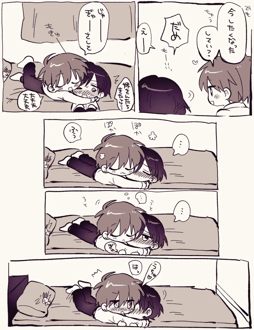 [Oidzuka] FANBOX no Suki Katte Matome 2 Fhentai - Page 18