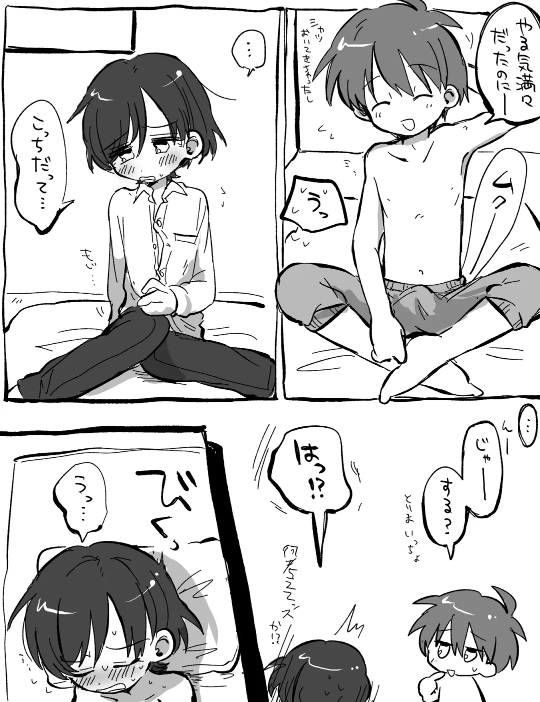 [Oidzuka] FANBOX no Suki Katte Matome 2 Fhentai - Page 20