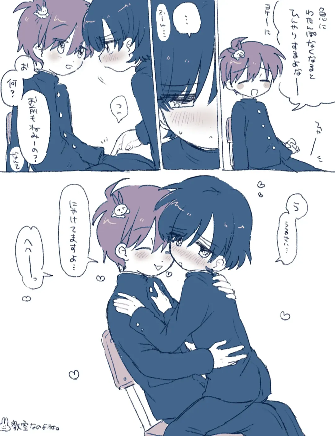 [Oidzuka] FANBOX no Suki Katte Matome 2 Fhentai - Page 36