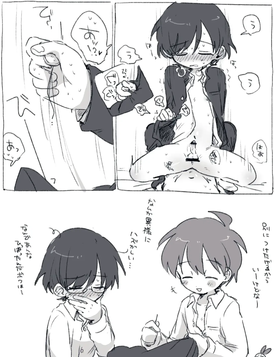 [Oidzuka] FANBOX no Suki Katte Matome 2 Fhentai - Page 38