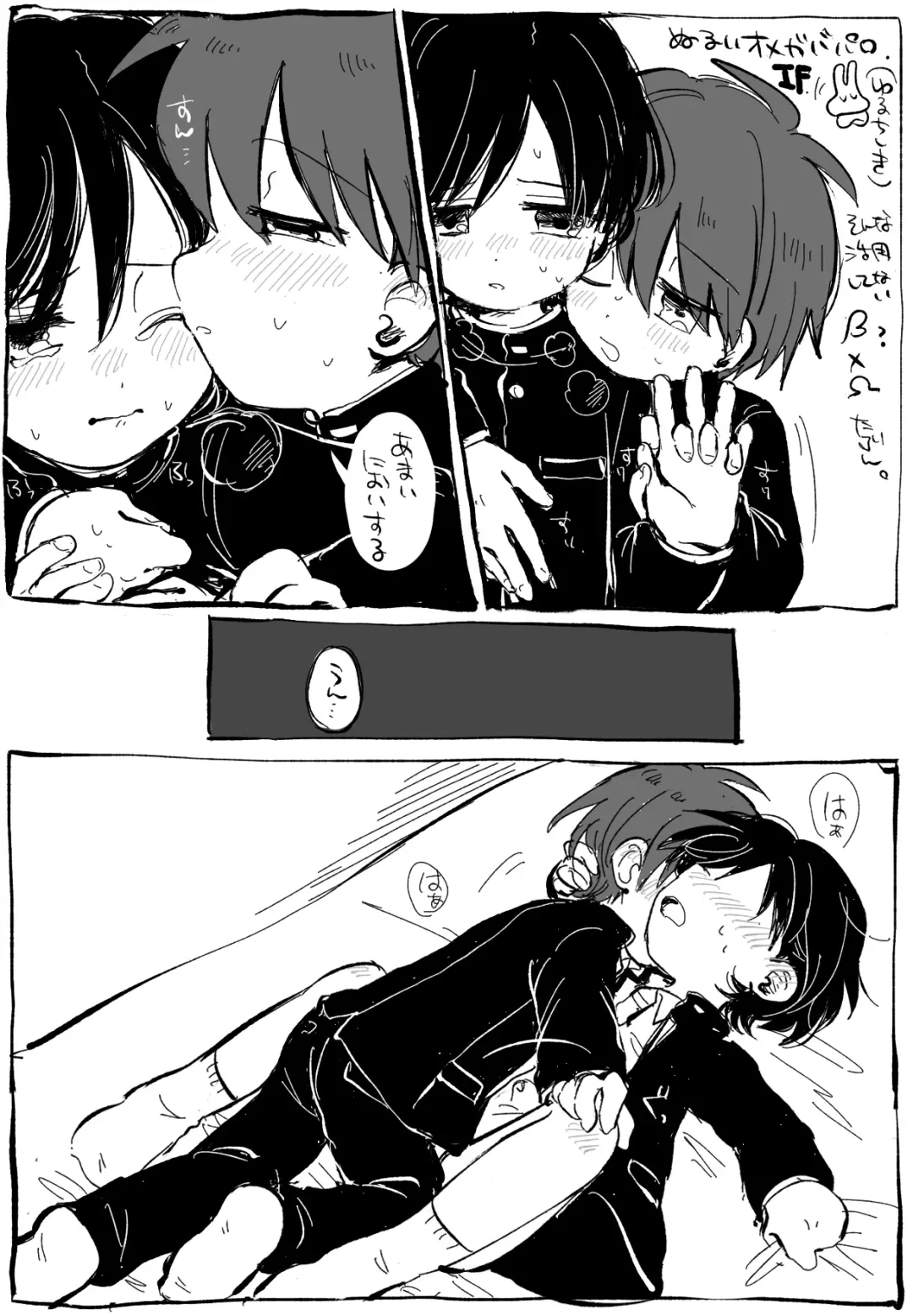 [Oidzuka] FANBOX no Suki Katte Matome 2 Fhentai - Page 4