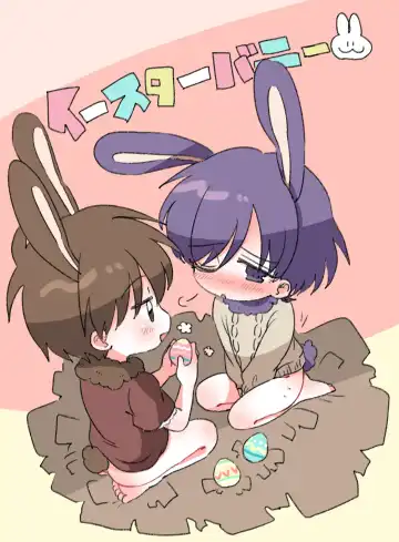 [Oidzuka] FANBOX no Suki Katte Matome 2 Fhentai - Page 10