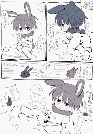 [Oidzuka] FANBOX no Suki Katte Matome 2 Fhentai - Page 12