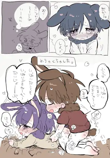 [Oidzuka] FANBOX no Suki Katte Matome 2 Fhentai - Page 13