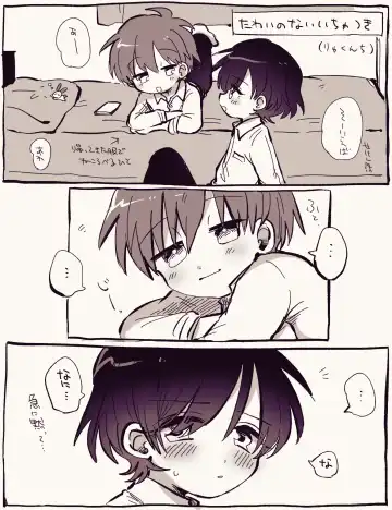 [Oidzuka] FANBOX no Suki Katte Matome 2 Fhentai - Page 15