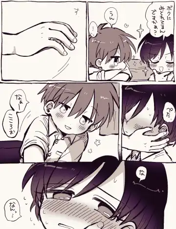 [Oidzuka] FANBOX no Suki Katte Matome 2 Fhentai - Page 16