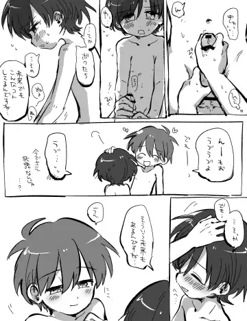 [Oidzuka] FANBOX no Suki Katte Matome 2 Fhentai - Page 23