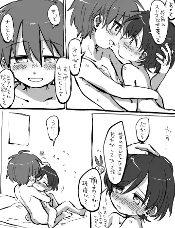 [Oidzuka] FANBOX no Suki Katte Matome 2 Fhentai - Page 25