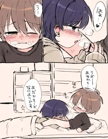 [Oidzuka] FANBOX no Suki Katte Matome 2 Fhentai - Page 3