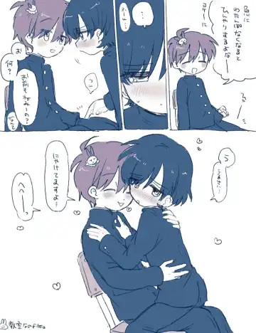 [Oidzuka] FANBOX no Suki Katte Matome 2 Fhentai - Page 36