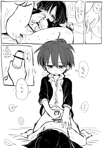 [Oidzuka] FANBOX no Suki Katte Matome 2 Fhentai - Page 6