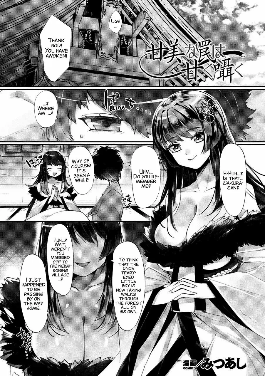 [Mitsuashi] Kanbi na Wana wa Amaku Sasayaku Fhentai - Page 1