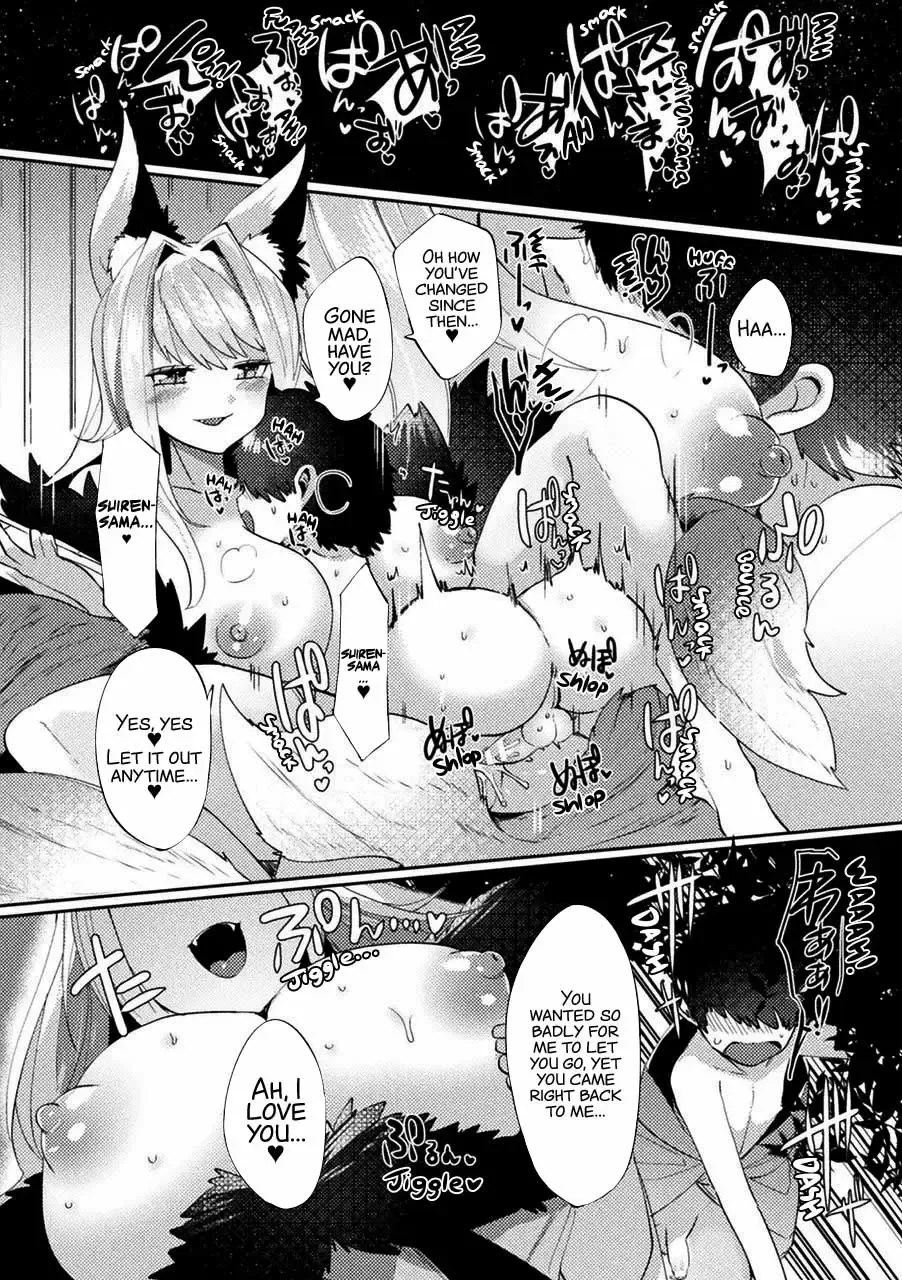 [Mitsuashi] Kanbi na Wana wa Amaku Sasayaku Fhentai - Page 13