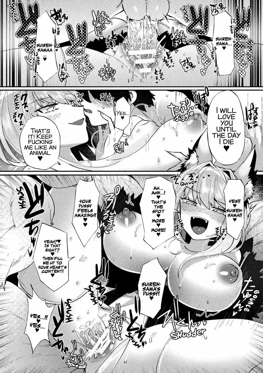 [Mitsuashi] Kanbi na Wana wa Amaku Sasayaku Fhentai - Page 15