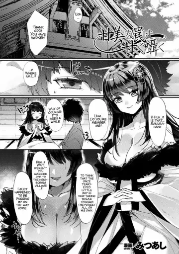 Read [Mitsuashi] Kanbi na Wana wa Amaku Sasayaku - Fhentai