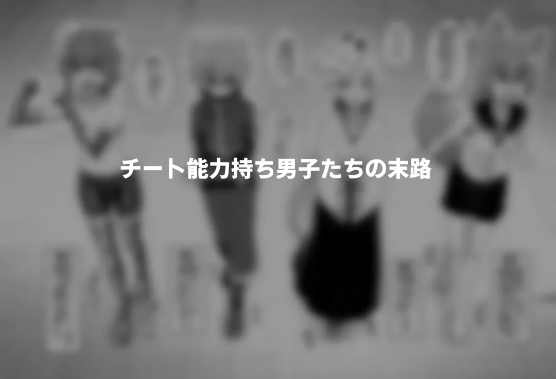 [Shinagawa Mikuzu] Hidoimeniau Otokonokotachi vol.5 Fhentai - Page 12