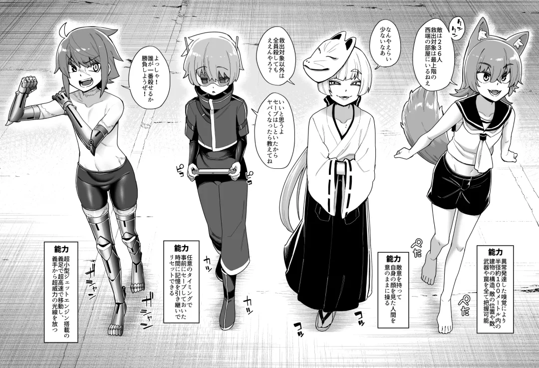 [Shinagawa Mikuzu] Hidoimeniau Otokonokotachi vol.5 Fhentai - Page 13