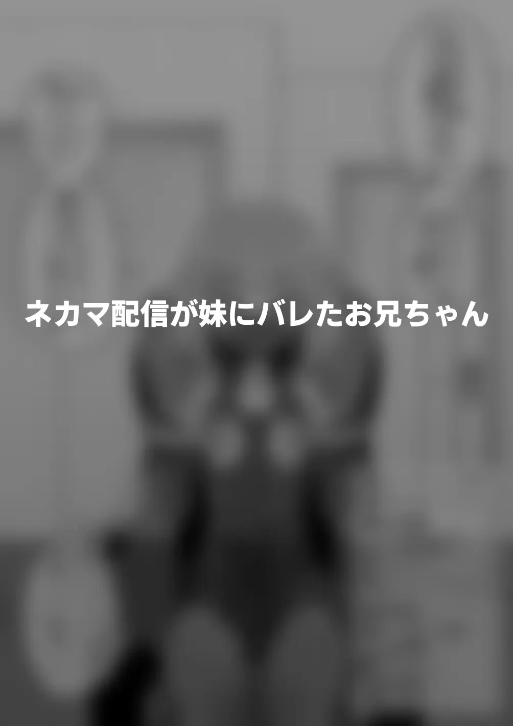 [Shinagawa Mikuzu] Hidoimeniau Otokonokotachi vol.5 Fhentai - Page 41