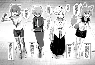 [Shinagawa Mikuzu] Hidoimeniau Otokonokotachi vol.5 Fhentai - Page 13