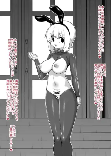 [Shinagawa Mikuzu] Hidoimeniau Otokonokotachi vol.5 Fhentai - Page 33