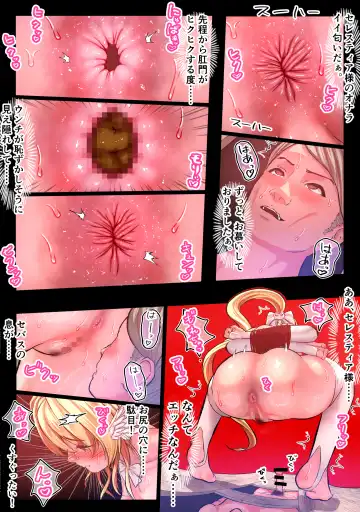 [Mona Liza] Haiboku Kishi no Shuuchi wa Kairaku e Ochiru Fhentai - Page 26