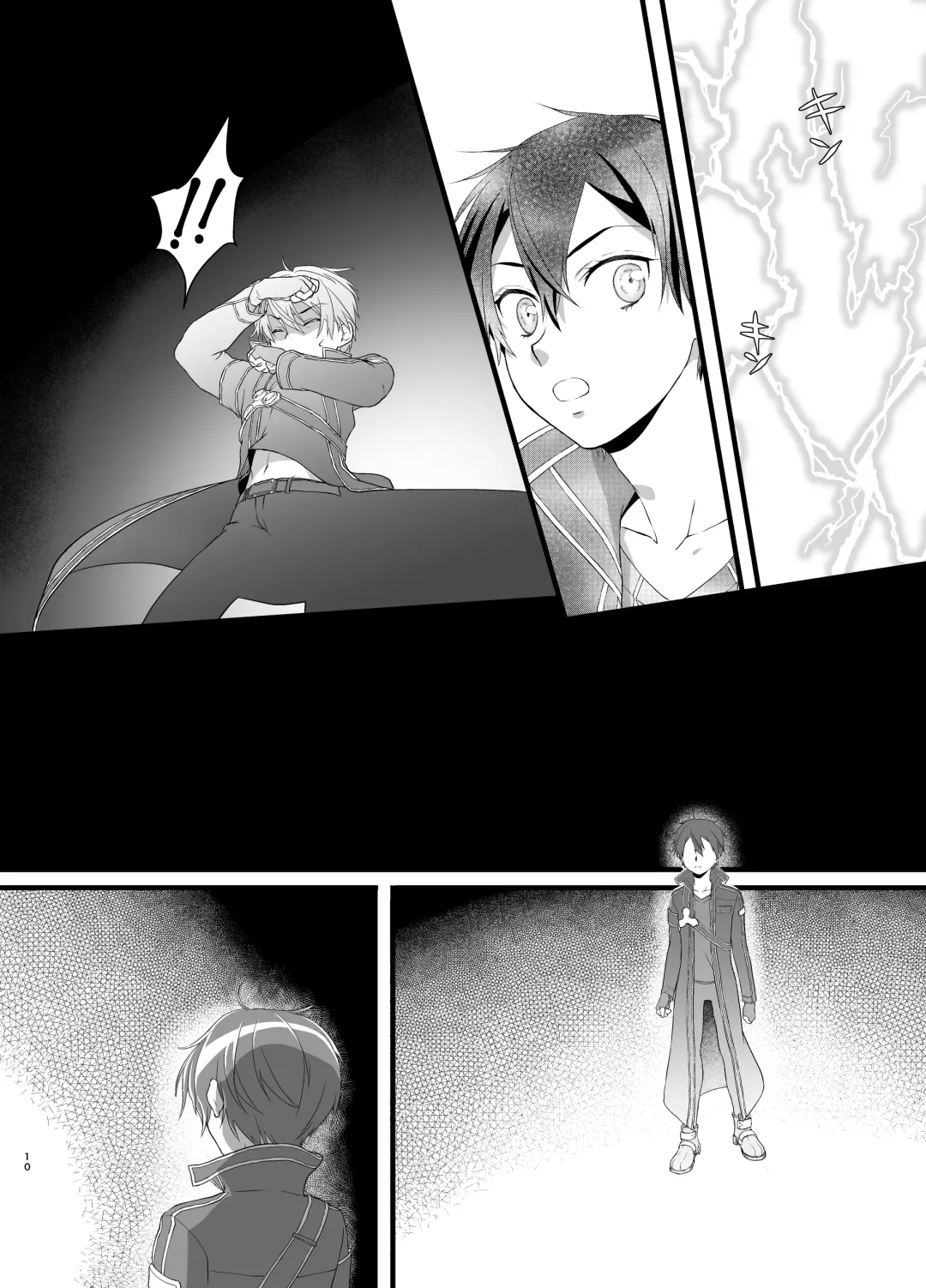 Owaranai Otogibanashi Fhentai - Page 10
