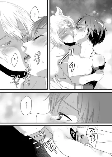 Owaranai Otogibanashi Fhentai - Page 22