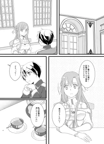 Owaranai Otogibanashi Fhentai - Page 4
