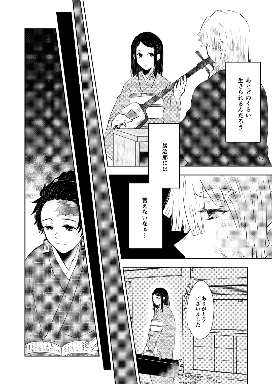 [Mayuge Taro] Seisou Fhentai - Page 19