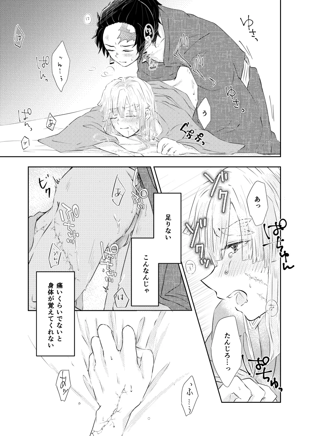 [Mayuge Taro] Seisou Fhentai - Page 32