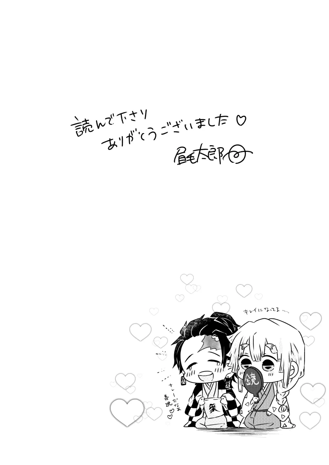 [Mayuge Taro] Seisou Fhentai - Page 42