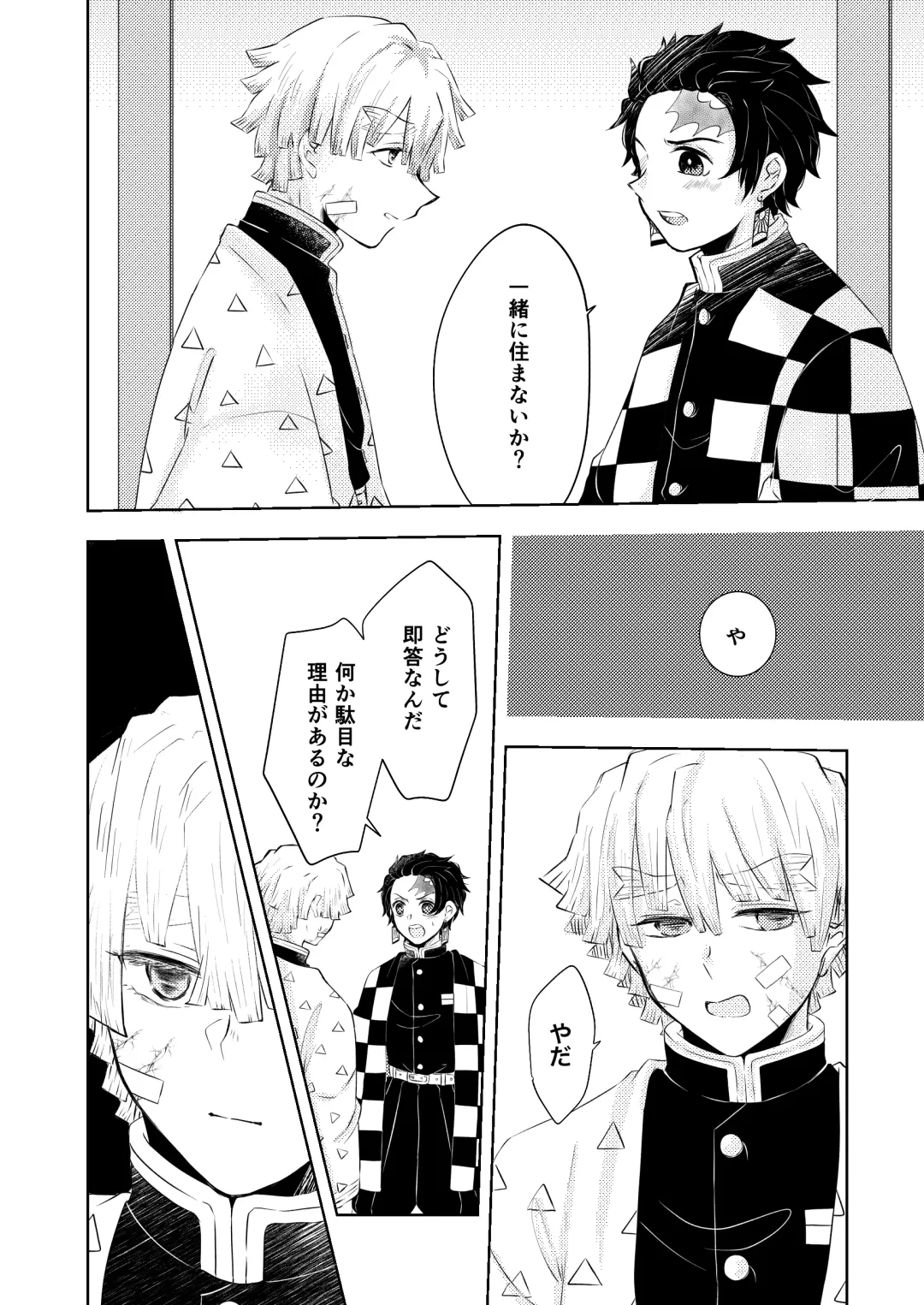 [Mayuge Taro] Seisou Fhentai - Page 9