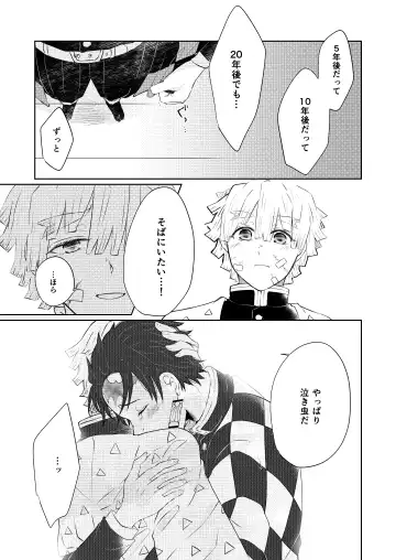 [Mayuge Taro] Seisou Fhentai - Page 12