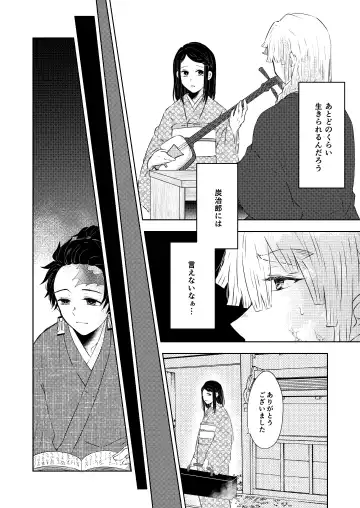 [Mayuge Taro] Seisou Fhentai - Page 19