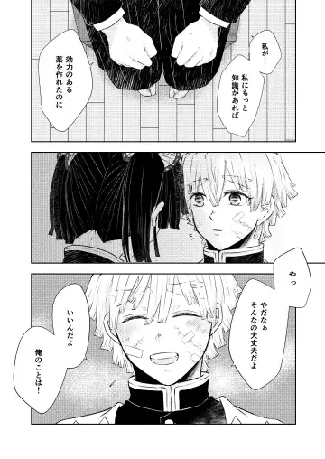 [Mayuge Taro] Seisou Fhentai - Page 3