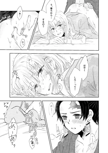 [Mayuge Taro] Seisou Fhentai - Page 30