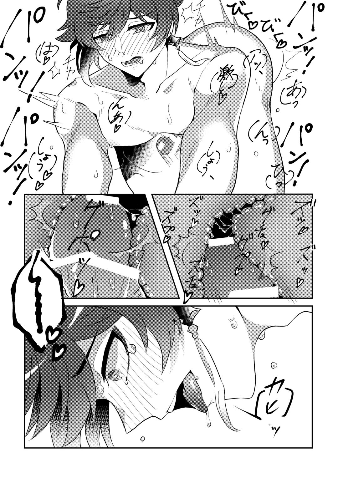 Iwa no Yurikago Fhentai - Page 27